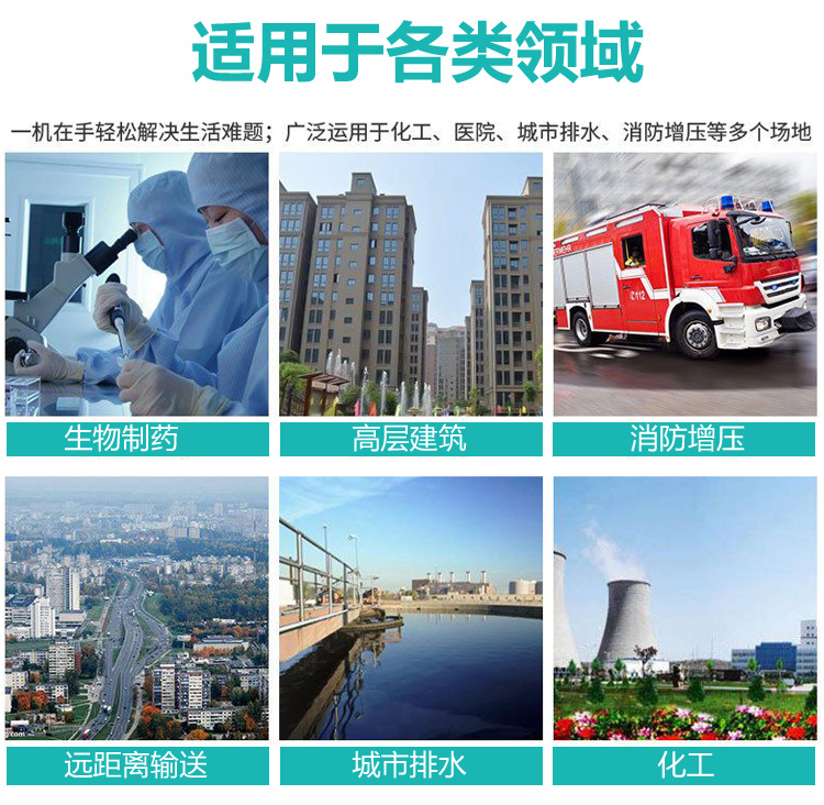 ISW(IHW)型臥式管道離心泵說(shuō)明