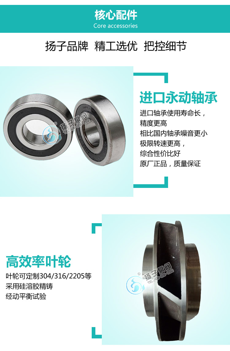 ISW(IHW)型臥式管道離心泵說(shuō)明